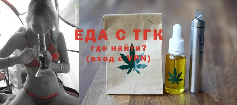 Печенье с ТГК конопля  Лянтор 