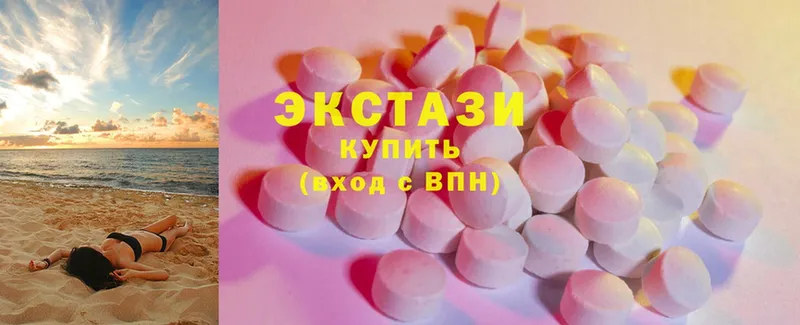 даркнет сайт  Лянтор  Ecstasy Дубай 