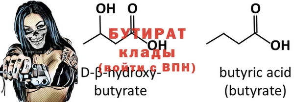 меф Бородино