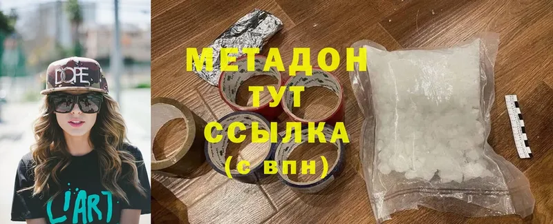 МЕТАДОН мёд  наркотики  Лянтор 